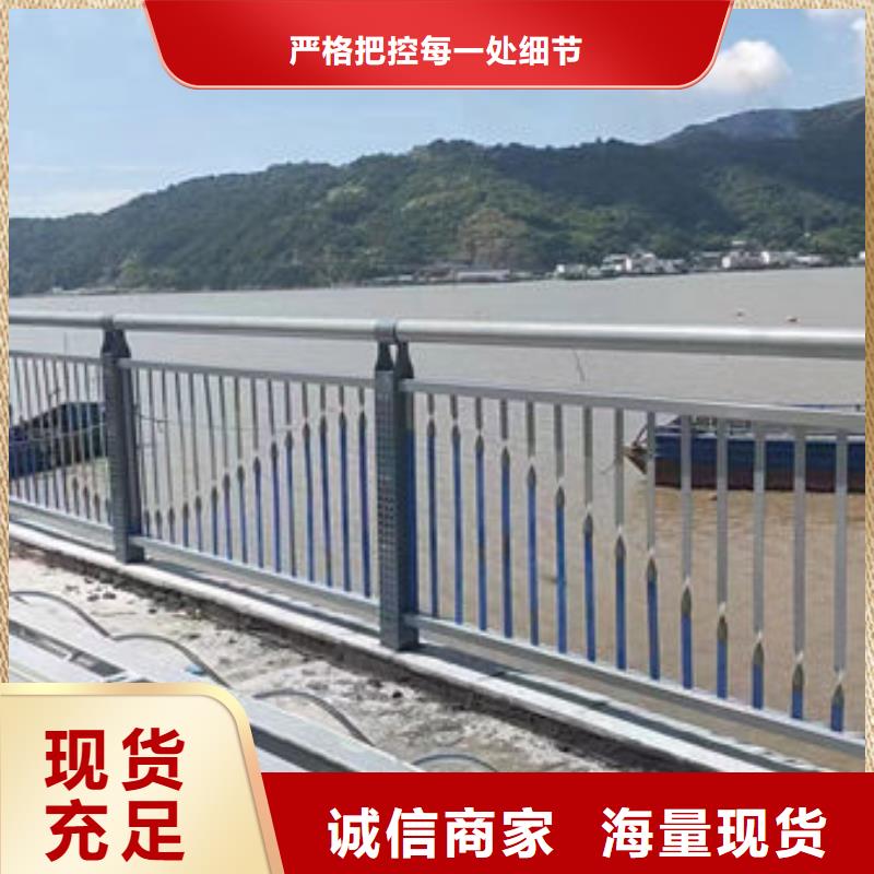 择优不锈钢防撞护栏厂家