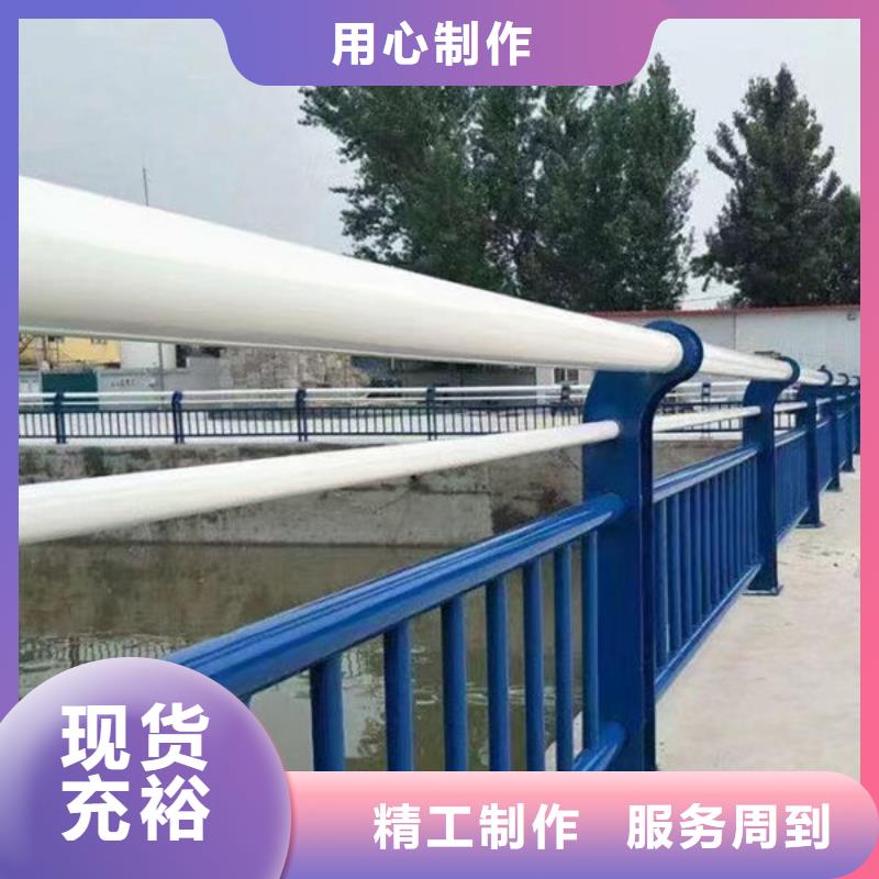 桥梁不锈钢护栏多少钱一米欢迎订购