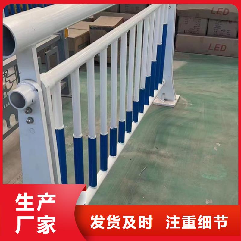 河道景观护栏高度要求来样定制