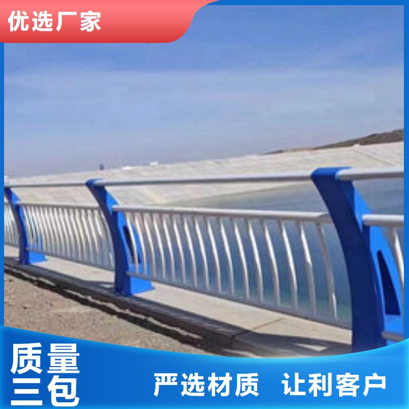 靠谱厂家海南三沙市不锈钢防撞护栏护栏
