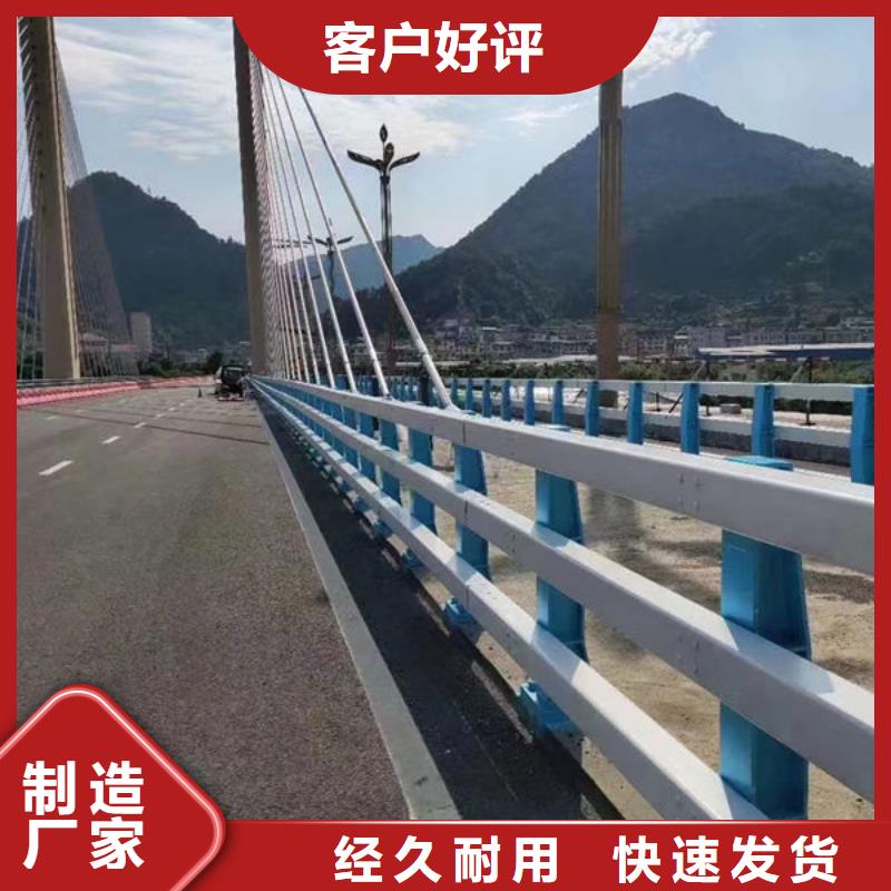 镀锌护栏立柱量大从优