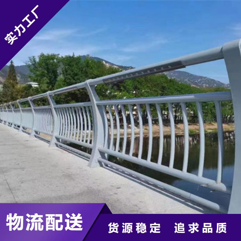 规格齐全不锈钢防撞护栏护栏