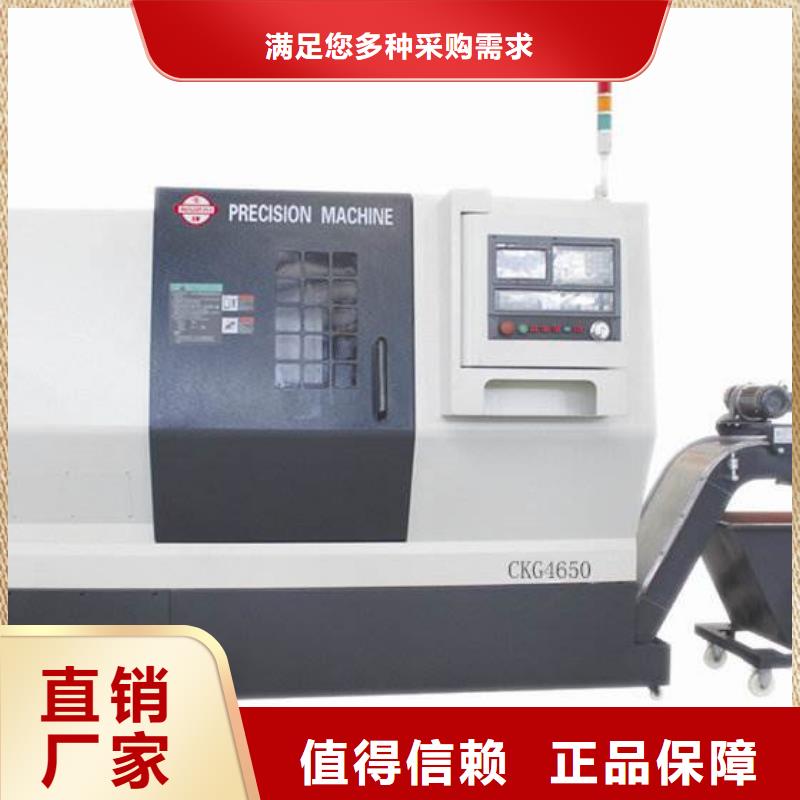 CG6125C高精度车床价格从优