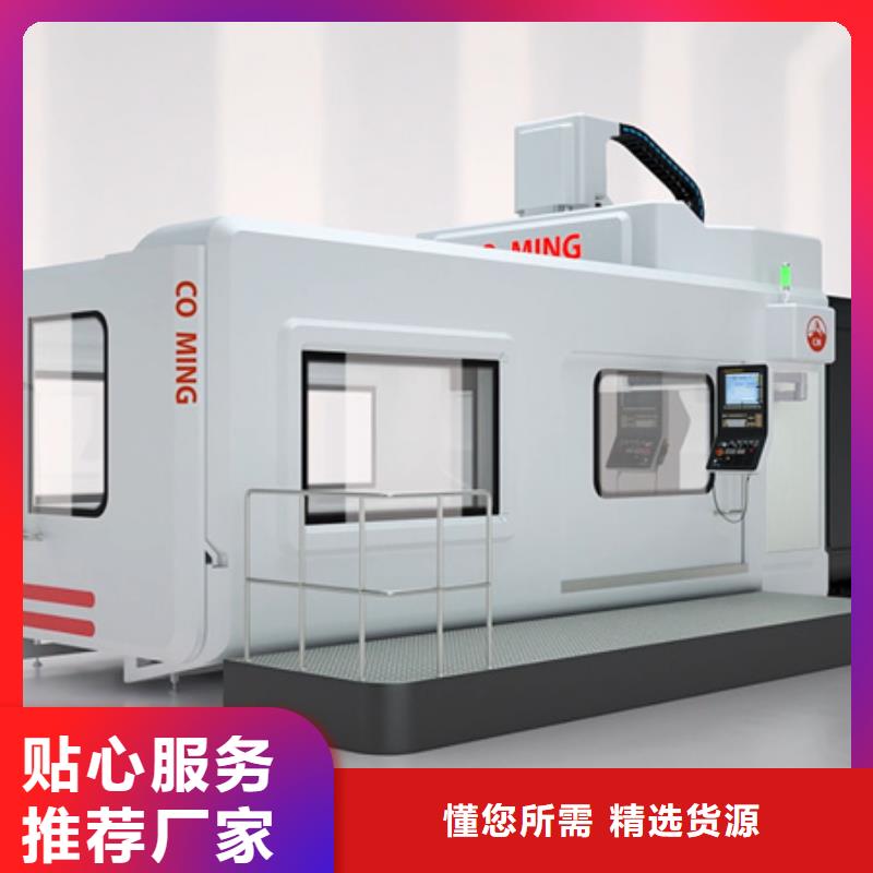 CG6125C高精度车床价格从优