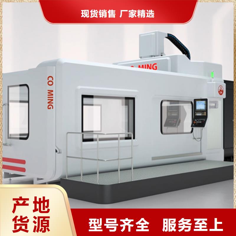 经济型数控车床-经济型数控车床价格透明