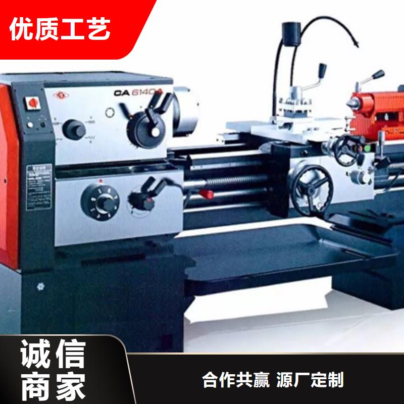 CG6125C高精度车床价格从优