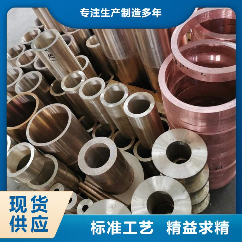 龙兴钢HSn62-1铜棒让利销售