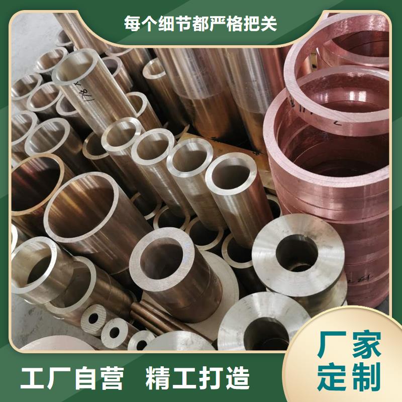 龙兴钢HPb63-0.1铜合金、龙兴钢HPb63-0.1铜合金厂家直销-认准龙兴钢金属材料有限公司
