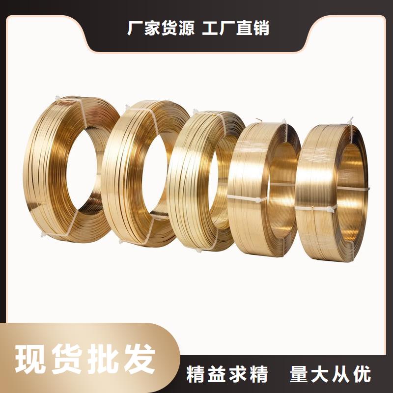 质优价廉的【龙兴钢】C19400铜合金销售厂家