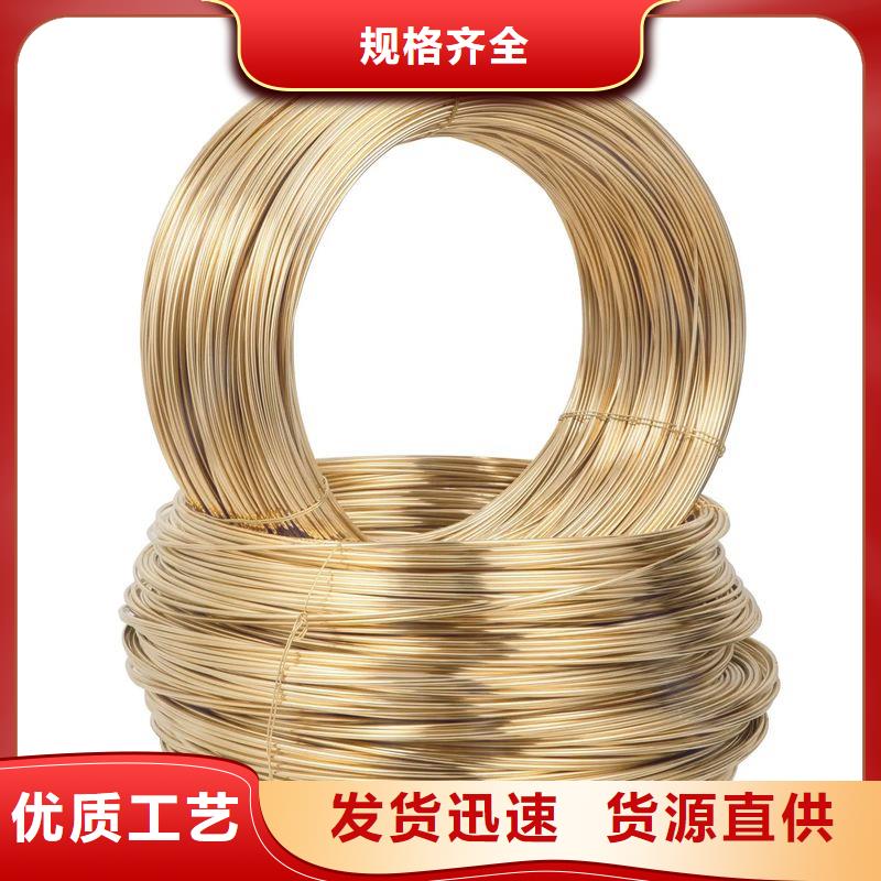 龙兴钢HAl59-3-2铜合金源头厂商