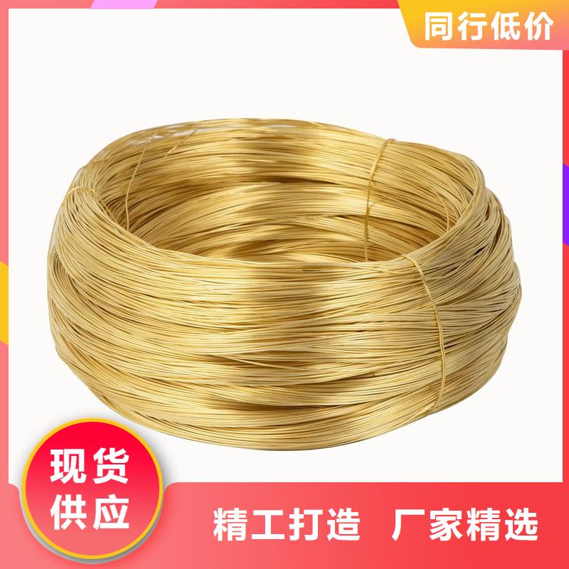 C75219铜材规格种类详细介绍品牌