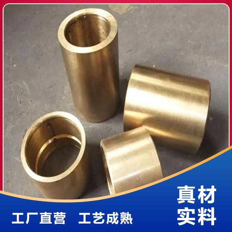 【龙兴钢】C5212铜合金品牌-报价_龙兴钢金属材料有限公司