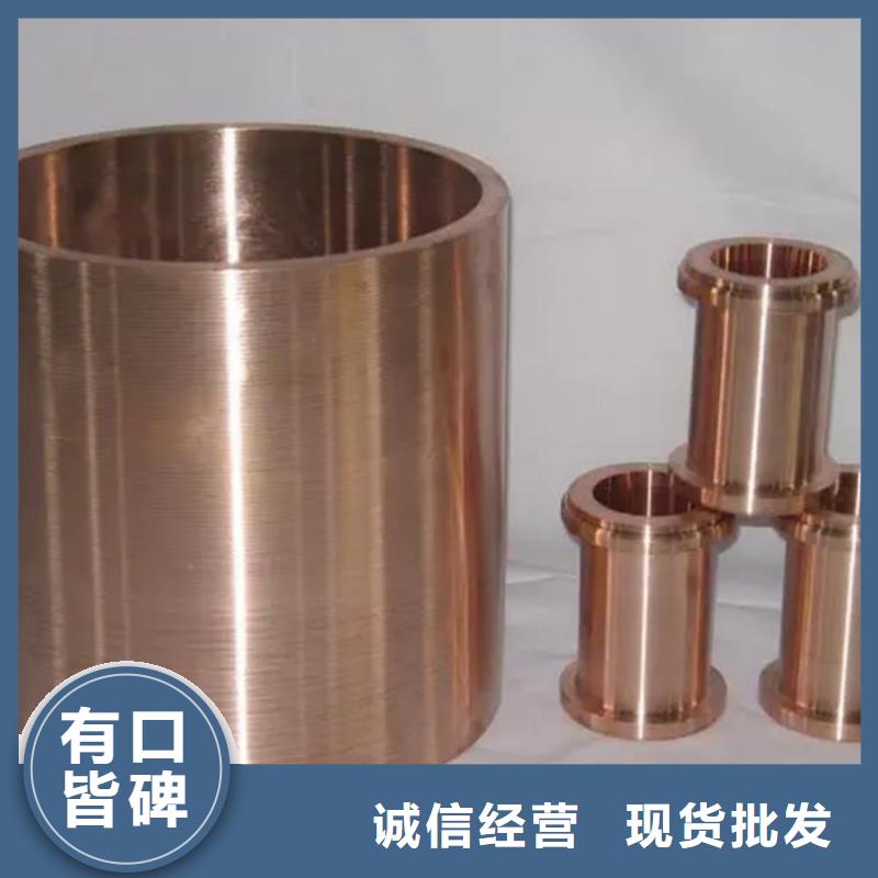 品牌的【龙兴钢】C75213 铜合金生产厂家
