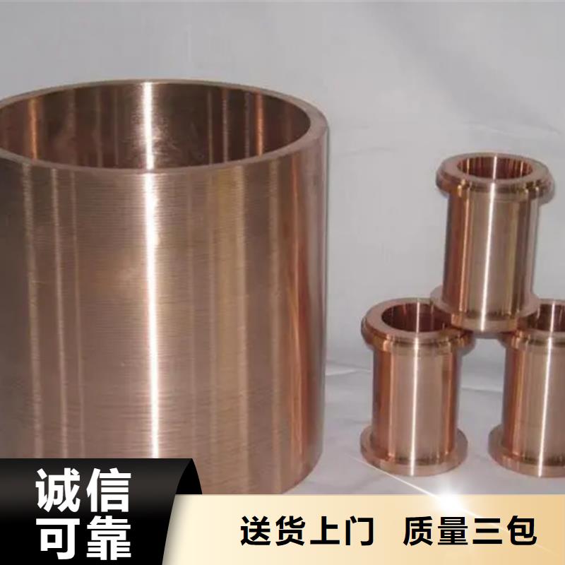 龙兴钢HAl59-3-2铜合金源头厂商
