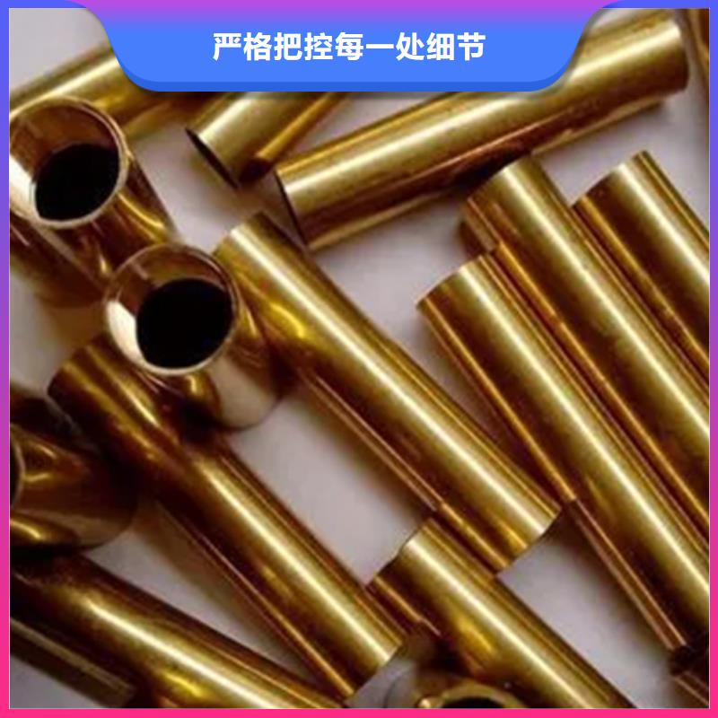 ：龙兴钢CW023A-R280铜合金