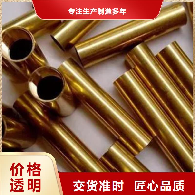 龙兴钢HAl59-3-2铜合金质量稳妥