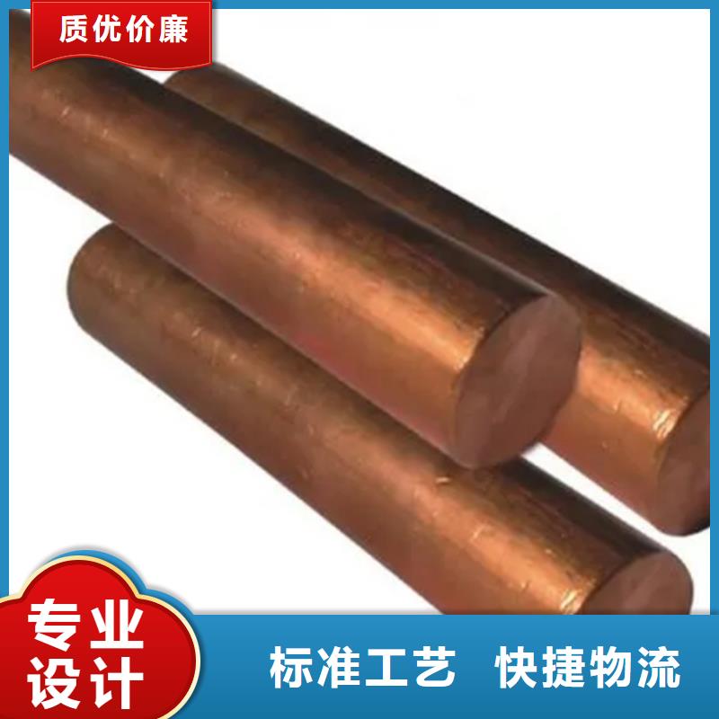 欢迎来访-【龙兴钢】SE-Cu57铜合金厂家