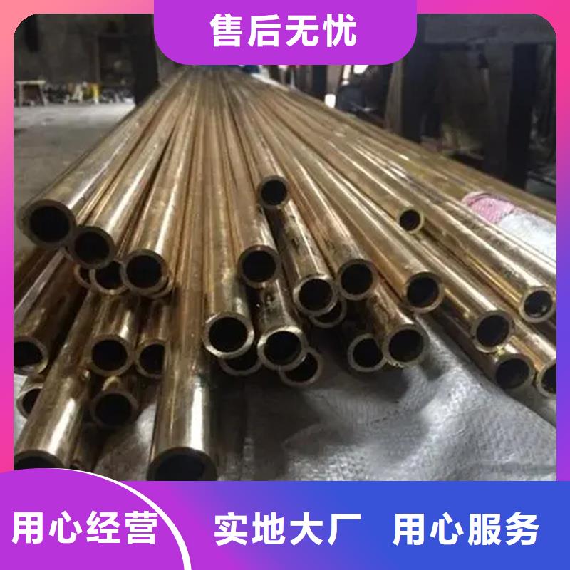 龙兴钢DOWA-OLIN铜合金棒材参数详情