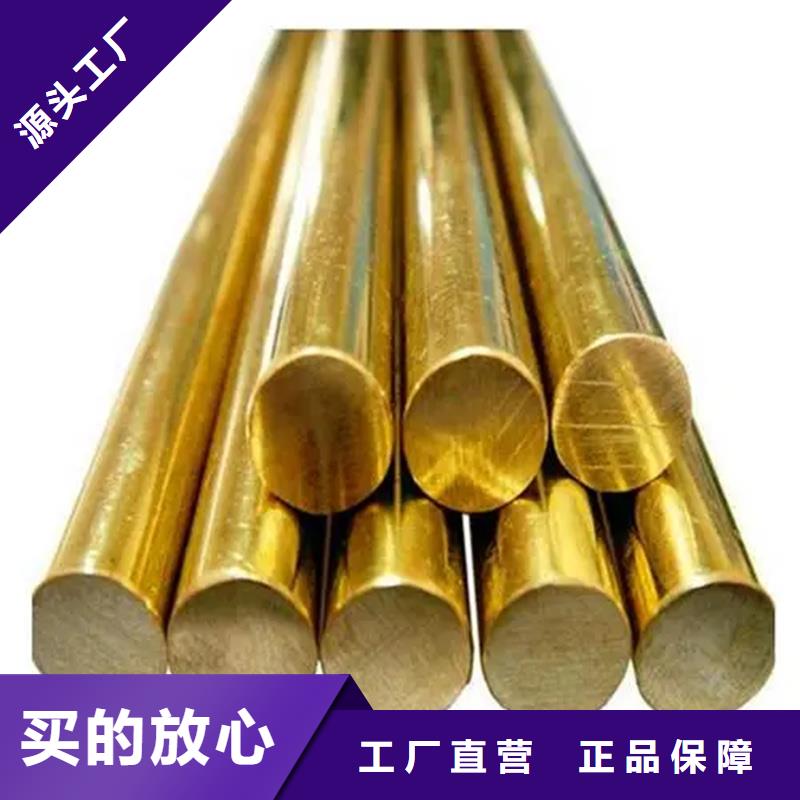 龙兴钢HSn90-1 铜板随时发货