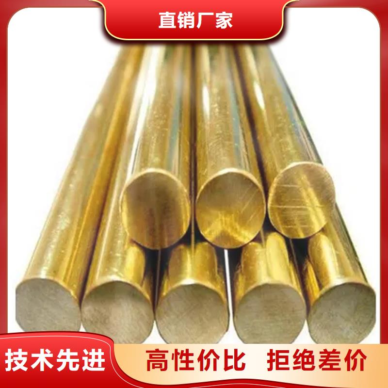 龙兴钢HSn90-1铜带_省心省钱