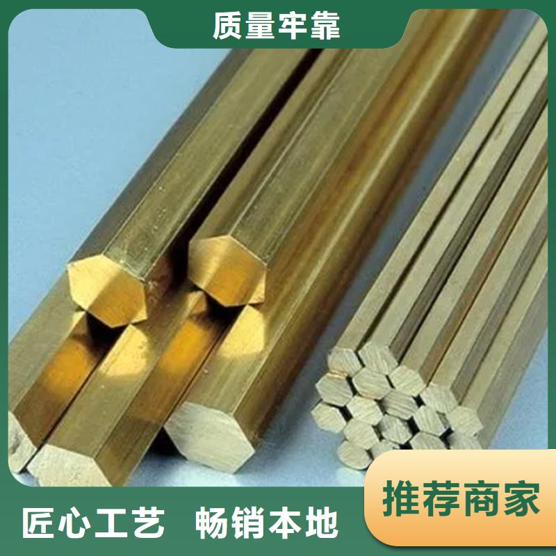 龙兴钢HSn90-1 铜板专业配送