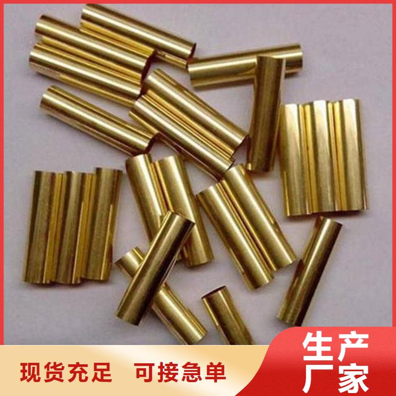 支持定制的【龙兴钢】C75213 铜合金批发商