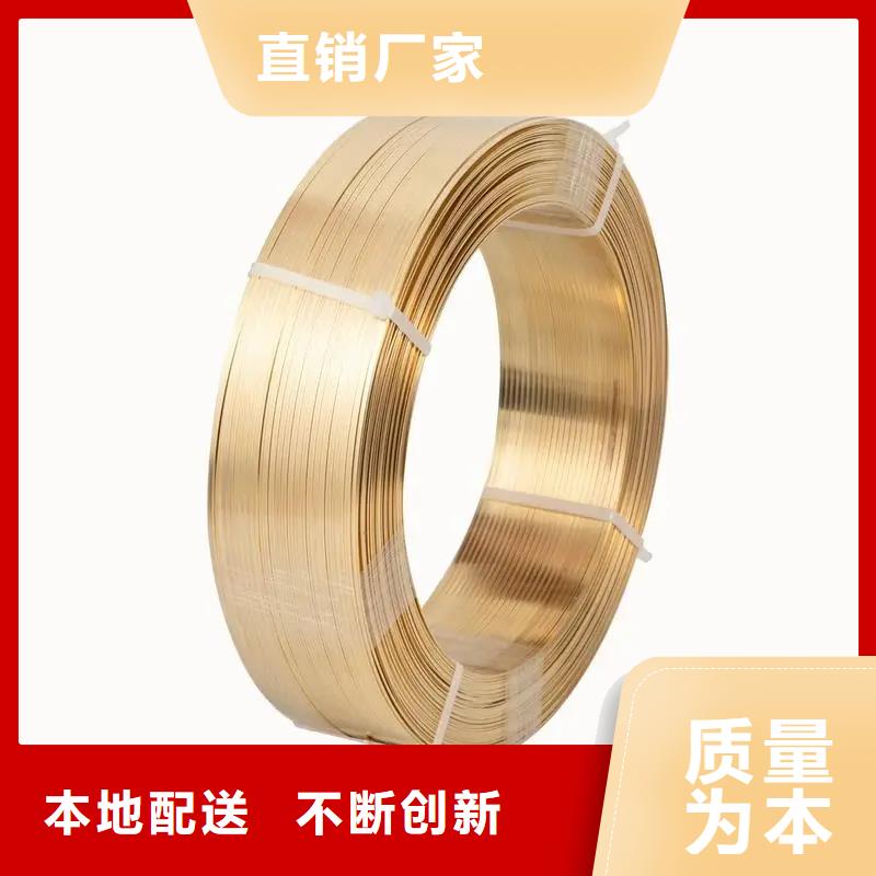 【龙兴钢】SE-Cu57铜合金全国可发货