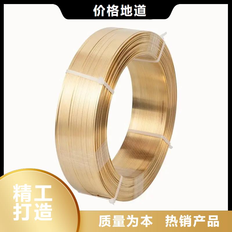 龙兴钢HSn90-1铜合金企业-让您放心