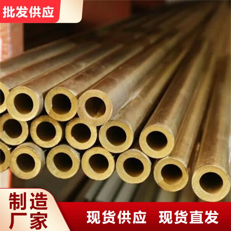 龙兴钢HSn70-1铜合金现货长期供应