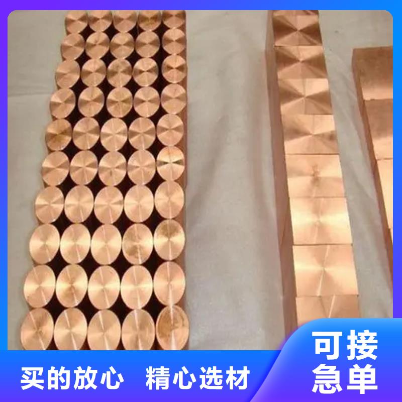 性价比高的【龙兴钢】SE-Cu57铜合金生产厂家