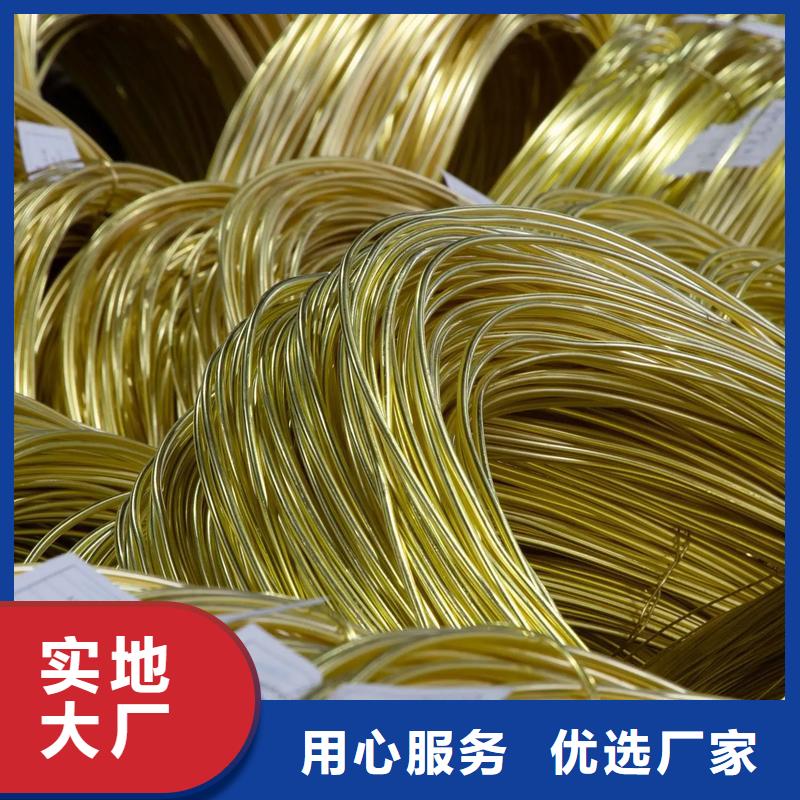 ：龙兴钢CW023A-R280铜合金