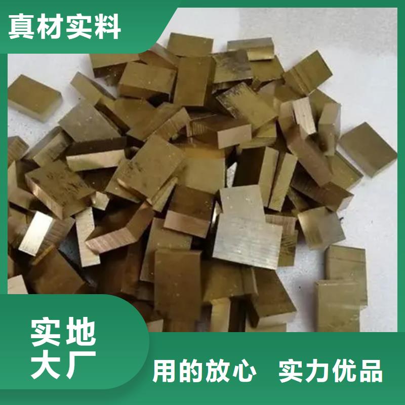 【龙兴钢】C5212铜合金厂家-0元拿样