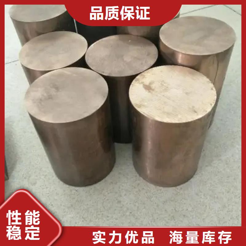 【龙兴钢】QAl10-5-5铜合金-【龙兴钢】QAl10-5-5铜合金专业厂家