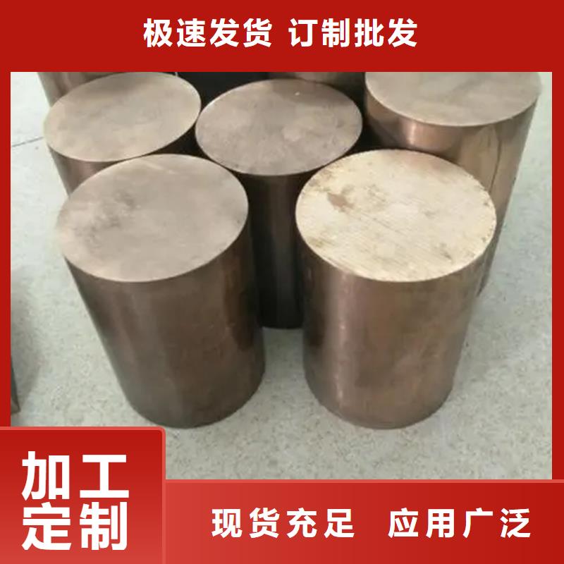 龙兴钢HSn90-1铜合金企业-让您放心