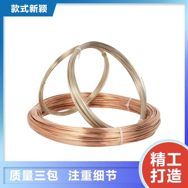 龙兴钢HSn70-1铜合金厂家-价格低