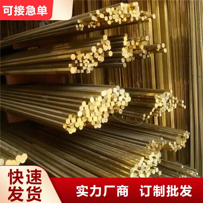 龙兴钢HSn90-1铜带-龙兴钢HSn90-1铜带重信誉厂家