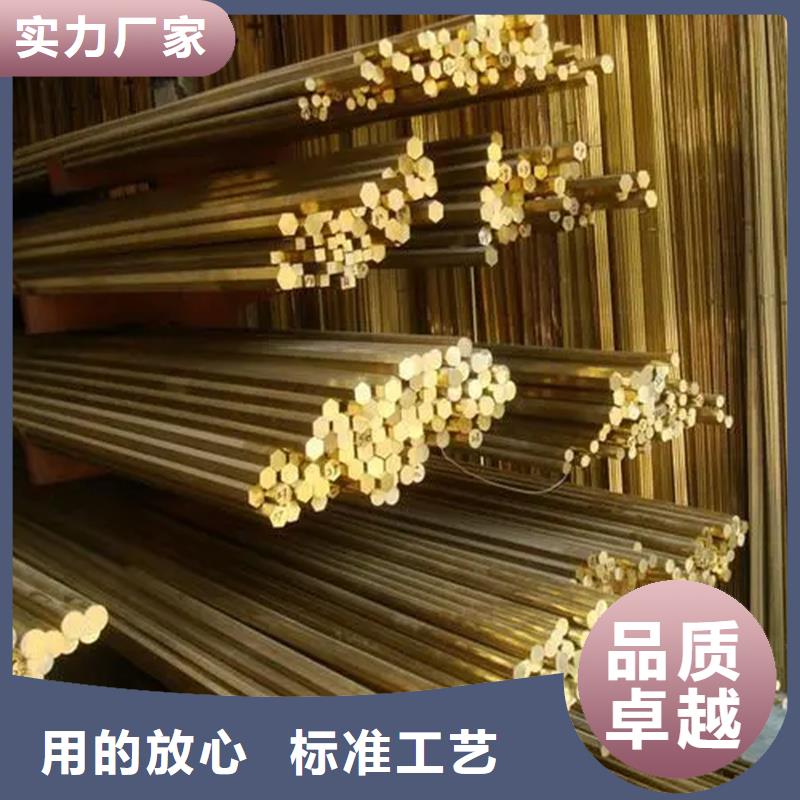 龙兴钢HPb63-0.1铜合金、龙兴钢HPb63-0.1铜合金厂家直销-认准龙兴钢金属材料有限公司