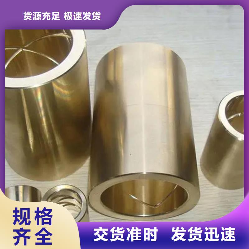 龙兴钢HSn90-1铜带-龙兴钢HSn90-1铜带重信誉厂家