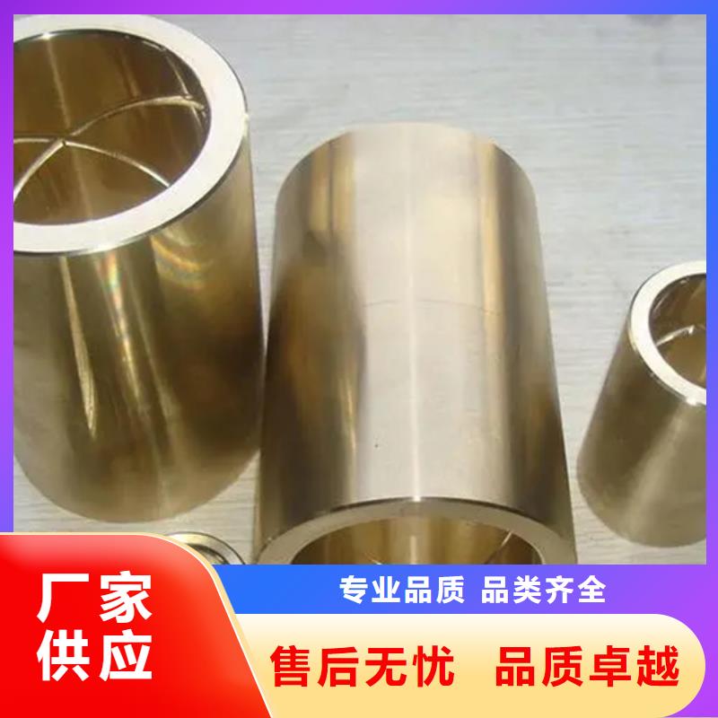 支持定制的【龙兴钢】C75213 铜合金批发商