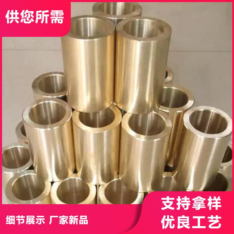 定制NB109铜管厂家