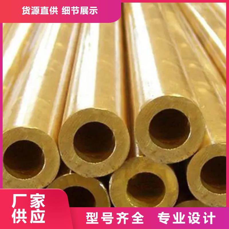:龙兴钢CW023A-R280铜合金