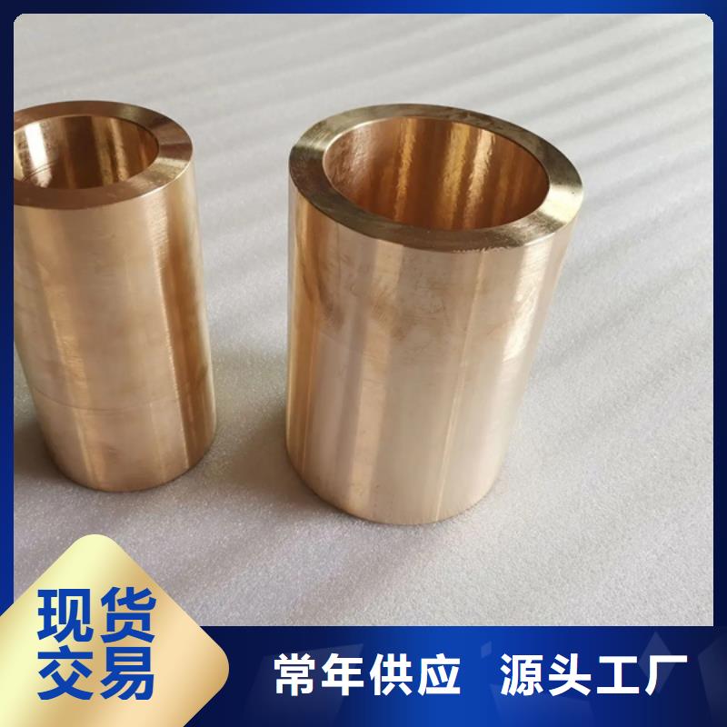 龙兴钢HSn90-1 铜板专业配送