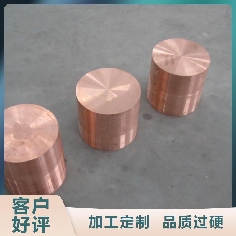 龙兴钢HSn90-1 铜板产品齐全