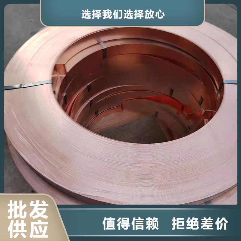 品牌的【龙兴钢】C75213 铜合金生产厂家