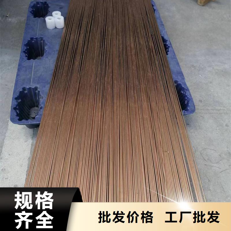 【龙兴钢】C5212铜合金生产经验丰富