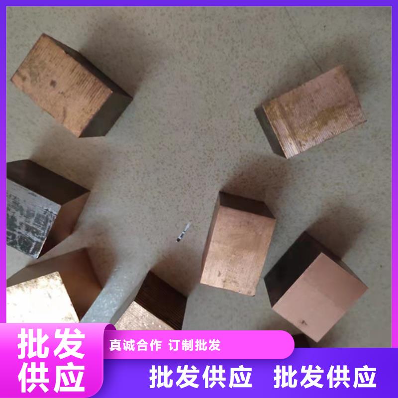 定制NB109铜管厂家