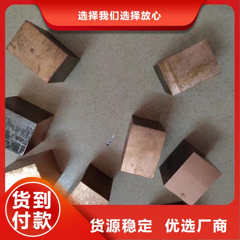 铜板优选厂家