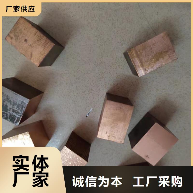 龙兴钢HMn55-3-1铜合金厂家数十年行业经验