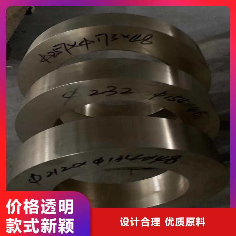 定制NB109铜管厂家
