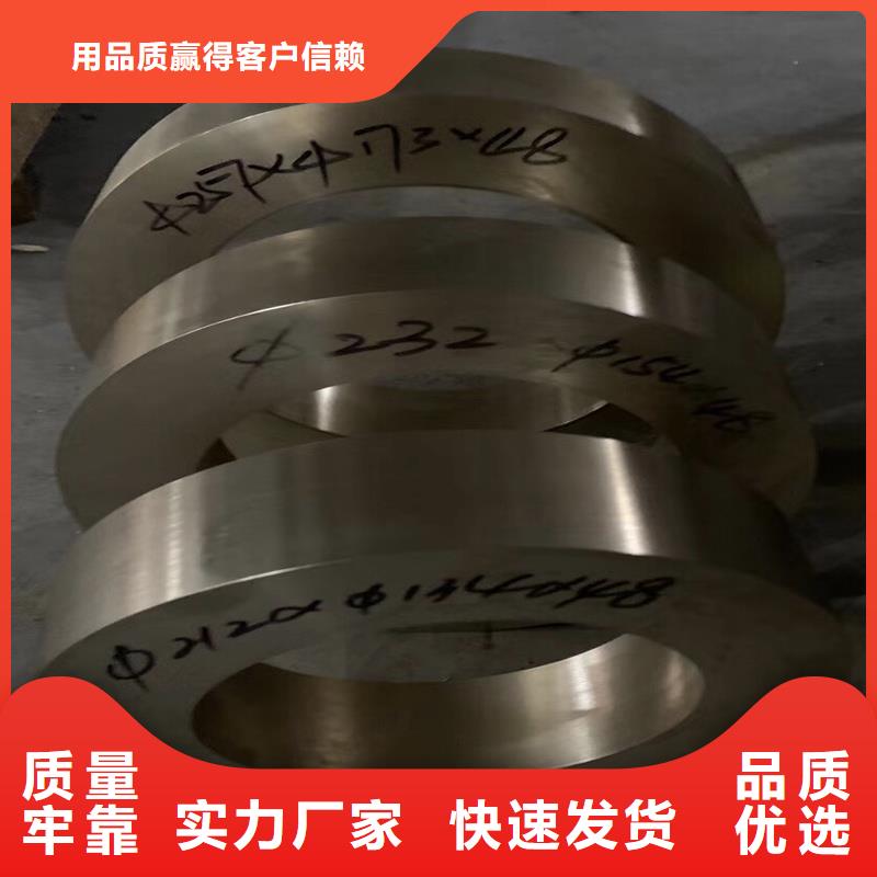 【龙兴钢】C75213 铜合金本地厂家放心购买
